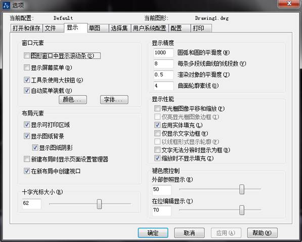 CAD为什么不能填充 CAD为什么不能填充