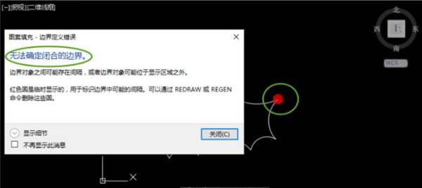 CAD为什么不能填充 CAD为什么不能填充