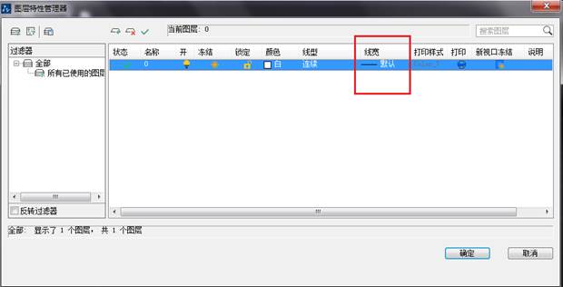 CAD如何控制图形的打印线宽 CAD如何控制图形的打印线宽