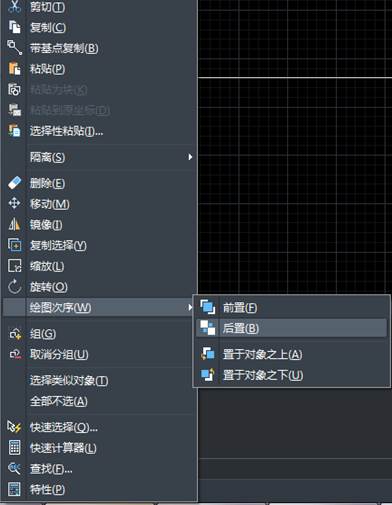 CAD中填充覆盖了文字该怎么办 CAD中填充覆盖了文字该怎么办