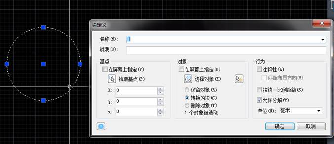为什么CAD图块复制粘贴到另一张图时会发生变化 为什么CAD图块复制粘贴到另一张图时会发生变化