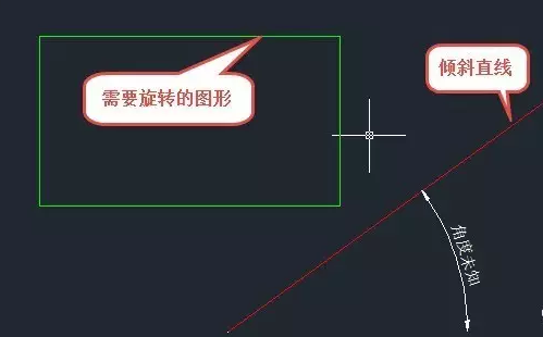 CAD中怎么旋转水平图形使其与斜线平行 CAD中怎么旋转水平图形使其与斜线平行