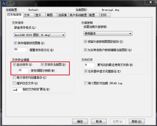CAD出现错误异常后,如何恢复图纸文件 CAD出现错误异常后,如何恢复图纸文件