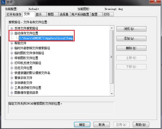 CAD出现错误异常后,如何恢复图纸文件 CAD出现错误异常后,如何恢复图纸文件