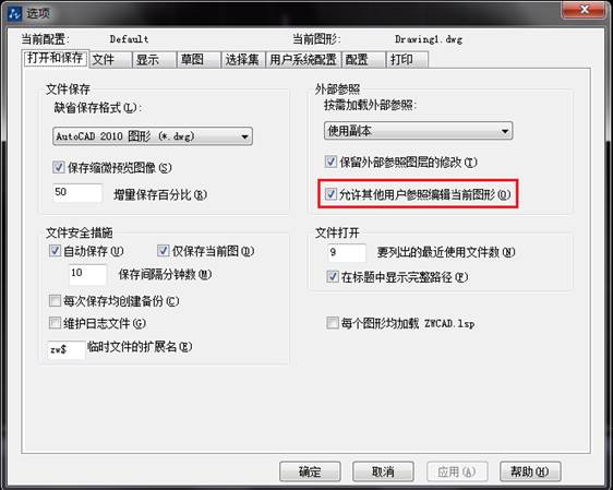 为什么CAD中外部参照无法参照编辑 为什么CAD中外部参照无法参照编辑