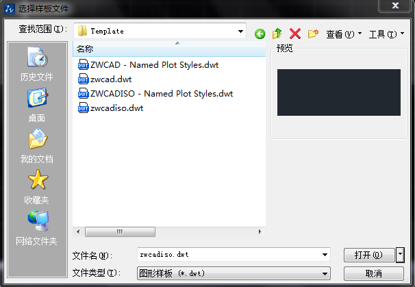什么是CAD样板文件,如何新建CAD样板文件 什么是CAD样板文件,如何新建CAD样板文件