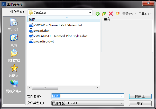什么是CAD样板文件,如何新建CAD样板文件 什么是CAD样板文件,如何新建CAD样板文件
