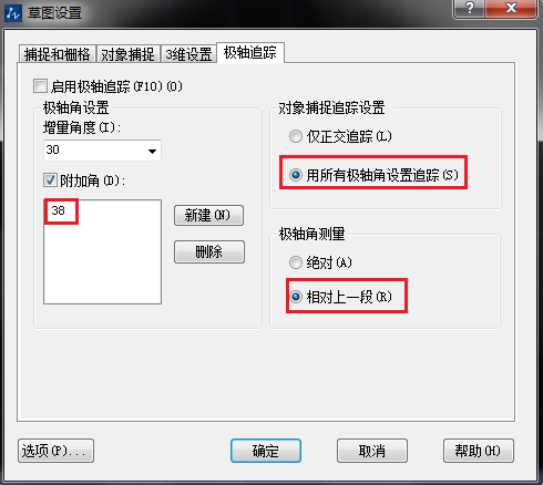 CAD中怎么绘制与未知角度的斜线有一定夹角的直线 CAD中怎么绘制与未知角度的斜线有一定夹角的直线