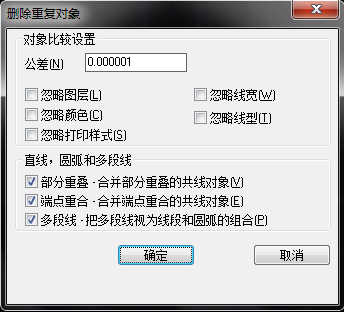 CAD绘图时发现图形重复怎么办 CAD绘图时发现图形重复怎么办