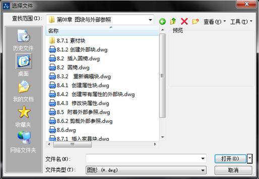 CAD打开文件时不出现对话框怎么办 CAD打开文件时不出现对话框怎么办