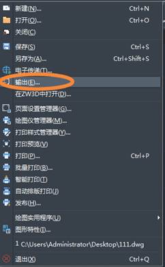 CAD导出PDF大小比例不对的解决办法 CAD导出PDF大小比例不对的解决办法