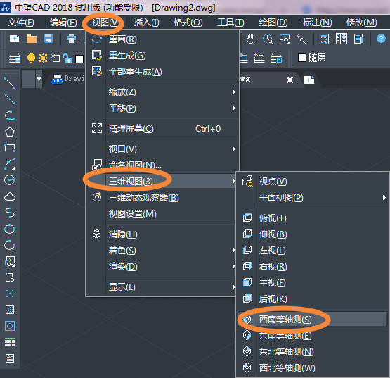 CAD怎么绘制四棱锥体 CAD怎么绘制四棱锥体