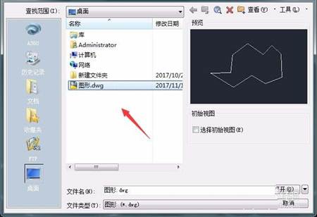 CAD图纸中的图形怎么测量周长和面积? CAD图纸中的图形怎么测量周长和面积?