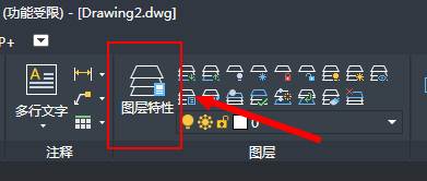 绘制建筑平面图前的准备工作？