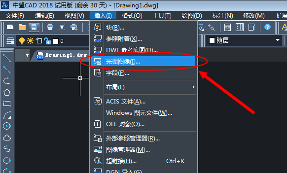 CAD怎么根据参照图绘制柜子平面图? CAD怎么根据参照图绘制柜子平面图?