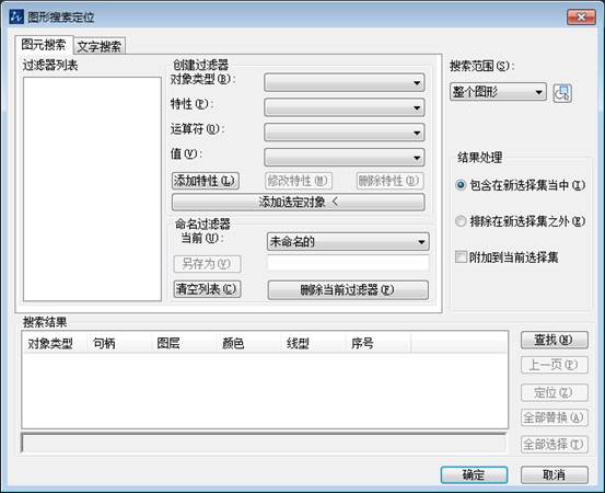 luck18网址的过滤选择功能介绍(图) luck18网址的过滤选择功能介绍(图)