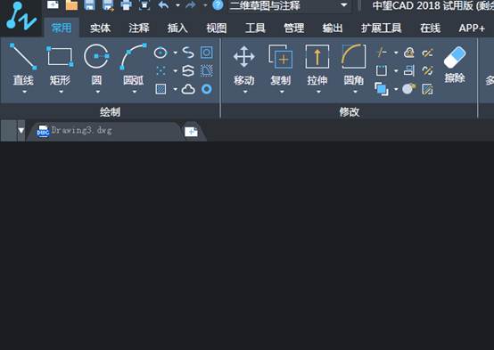 CAD画道路土方断面图的教程 CAD画道路土方断面图的教程