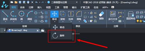 luck18网址将两条任意角度的直线变为互相垂直状态的便捷方法 luck18网址将两条任意角度的直线变为互相垂直状态的便捷方法