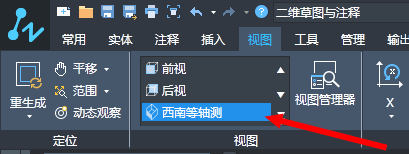 利用CAD建立筷子模型 利用CAD建立筷子模型