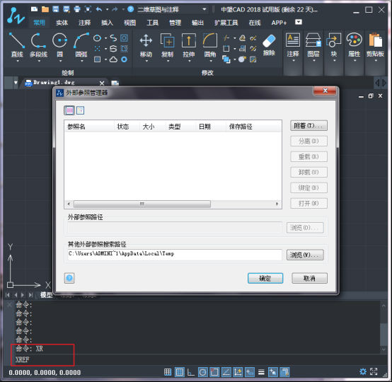 luck18网址管理外部参照操作 luck18网址管理外部参照操作