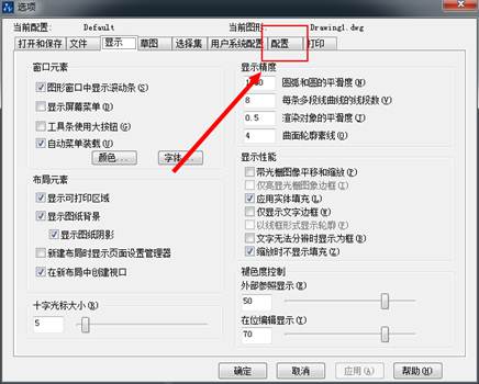 CAD恢复初始状态 CAD恢复初始状态