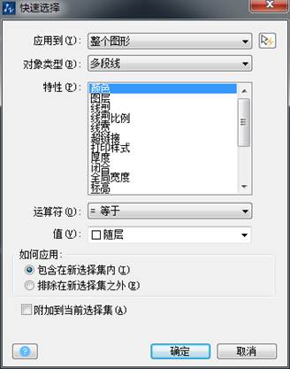 怎么快速计算CAD图形的数量 怎么快速计算CAD图形的数量