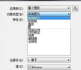 怎么快速计算CAD图形的数量 怎么快速计算CAD图形的数量