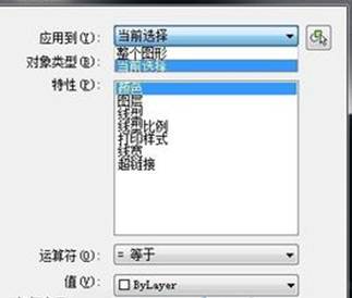 怎么快速计算CAD图形的数量 怎么快速计算CAD图形的数量