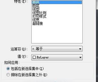 怎么快速计算CAD图形的数量 怎么快速计算CAD图形的数量