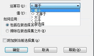 怎么快速计算CAD图形的数量 怎么快速计算CAD图形的数量