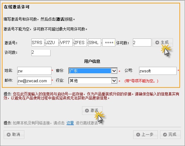 网络版1.jpg 网络版1.jpg