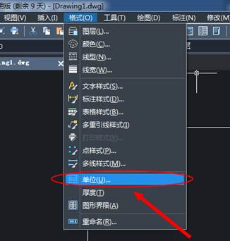 如何更改CAD的绘图单位及精度? 如何更改CAD的绘图单位及精度?