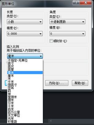 如何更改CAD的绘图单位及精度? 如何更改CAD的绘图单位及精度?