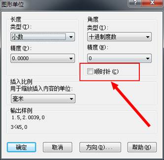 CAD旋转时角度输入为正值所选图形为什么会顺时针旋转? CAD旋转时角度输入为正值所选图形为什么会顺时针旋转?