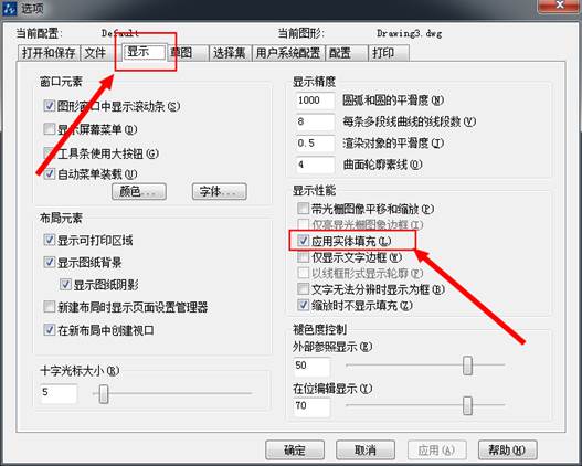 CAD中pl多段线修改线宽却变成空心的怎么办? CAD中pl多段线修改线宽却变成空心的怎么办?