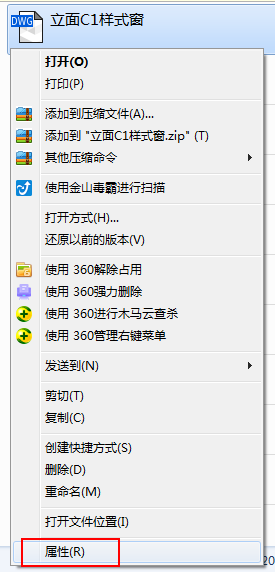 CAD图形文件被写保护怎样保存图纸? CAD图形文件被写保护怎样保存图纸?