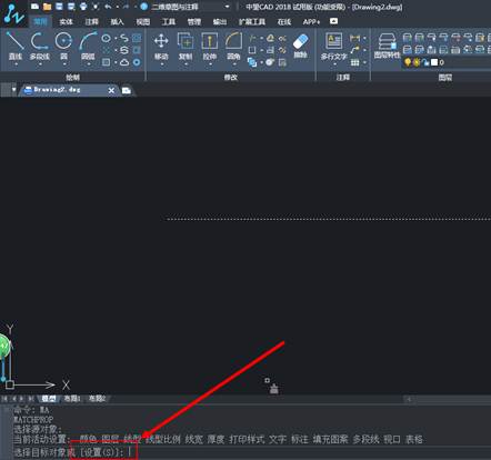 CAD中MA特性匹配不能匹配线型或颜色等特性怎么办? CAD中MA特性匹配不能匹配线型或颜色等特性怎么办?