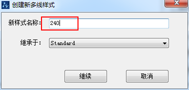 CAD多线之间的宽度及三条多线的设置方法 CAD多线之间的宽度及三条多线的设置方法