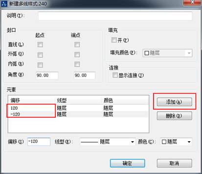 CAD多线之间的宽度及三条多线的设置方法 CAD多线之间的宽度及三条多线的设置方法