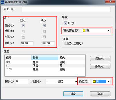 CAD多线之间的宽度及三条多线的设置方法 CAD多线之间的宽度及三条多线的设置方法