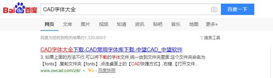 CAD文件打开后有很多问号怎么办 CAD文件打开后有很多问号怎么办