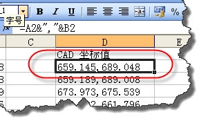 利用EXCEL如何在CAD里绘制任意曲线、折线 利用EXCEL如何在CAD里绘制任意曲线、折线