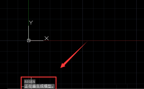 CAD图形重新生成的教程 CAD图形重新生成的教程