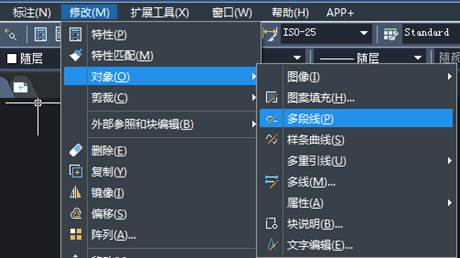 CAD查看图形面积周长的命令 CAD查看图形面积周长的命令