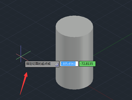CAD怎么剖切圆柱体 CAD怎么剖切圆柱体