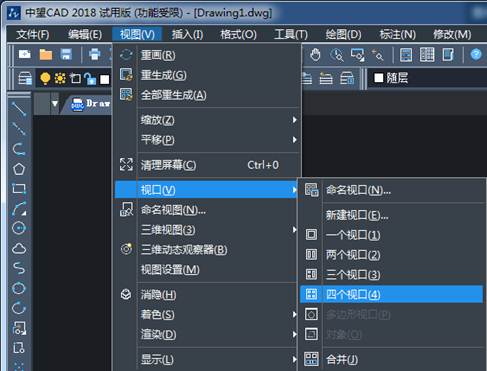 CAD怎么画三视图 CAD怎么画三视图