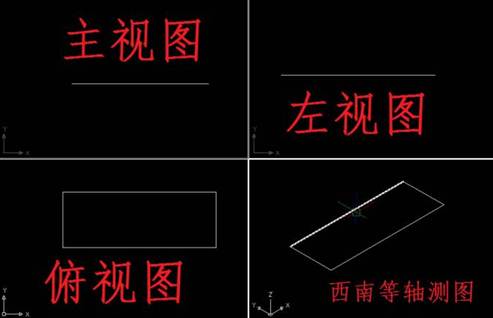 CAD怎么画三视图 CAD怎么画三视图