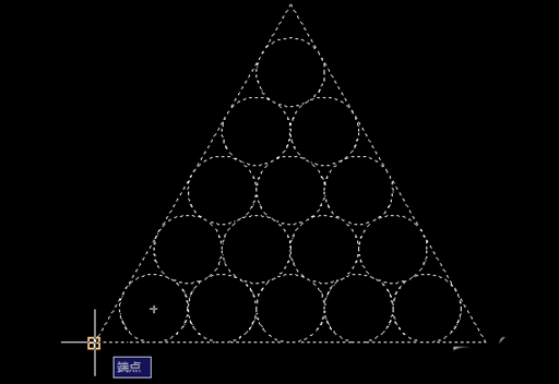 CAD正三角形中怎么画15个相切的圆 CAD正三角形中怎么画15个相切的圆
