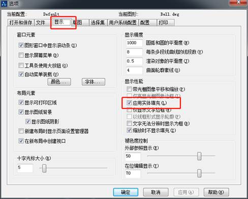 CAD怎么使用快捷键填充图形 CAD怎么使用快捷键填充图形