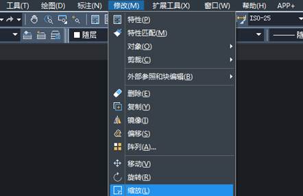 CAD怎么用缩放命令来放大圆形 CAD怎么用缩放命令来放大圆形